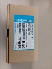 高天井照明器具用|IWASAKI