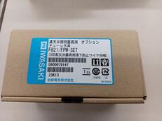 高天井照明器具用|IWASAKI