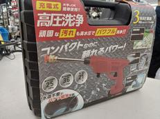 コードレス高圧洗浄機|福昌