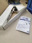 フォームガン|MAX