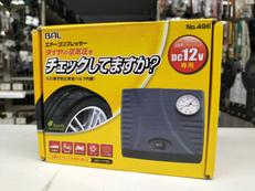 エアーコンプレッサー|BAL(大橋産業)