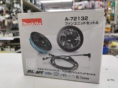 ファンユニット|MAKITA