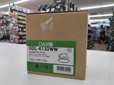 LEDダウンライト|DAIKO