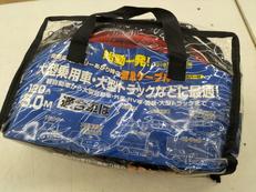 大型乗車用ケーブル|MELTEC