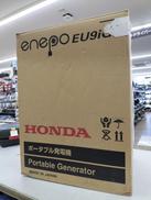 ガス発電機|HONDA