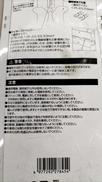 imgMap['COMMENT']}