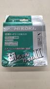 切断砥石　研ちゃんカットⅡ|HIKOKI