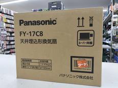 天井埋込型換気扇|PANASONIC