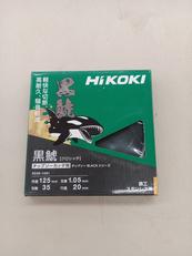 黒鯱|HIKOKI