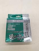切断砥石|HIKOKI