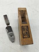 鉋（かんな）|菊弘