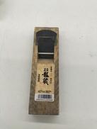 鉋|龍蔵