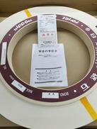 砥石|日本研磨砥石