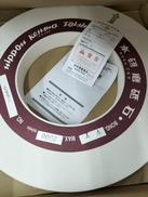 砥石|日本研磨砥石
