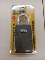 キーボックス|DAIKEN