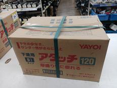 下塗用UIタイプ|YAYOI