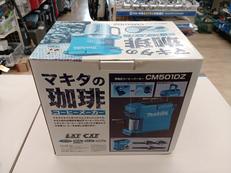 コーヒーメーカー|MAKITA