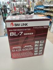 ハイパフォーマンスバッテリー　BL-7シリーズ|BM LINK