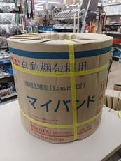 マイバンド|HIROYUKI