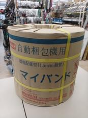 マイバンド|HIROYUKI