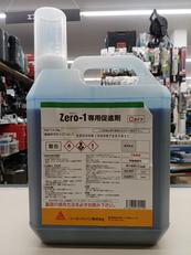 ZERO−1 専用促進剤|シーカ・ジャパン