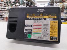 充電器|NATIONAL