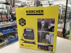 高圧洗浄機|KARCHER