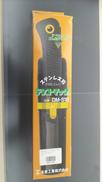 手動工具関連|未来工業