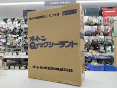 シーリング材|オートン化学