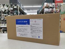 レジアンダー混和剤|アサヒボンド