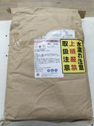 レジアンダー厚付硬化粉体|アサヒボンド