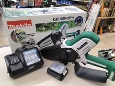 充電式ハンディーソー|MAKITA