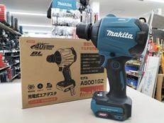 充電式エアダスタ|MAKITA