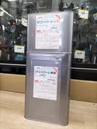 OTコートクール|TAJIMA