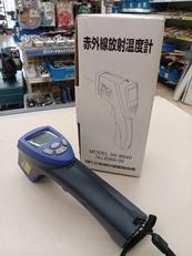 赤外線放射温度計|SATO