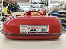ガソリン缶|矢澤産業