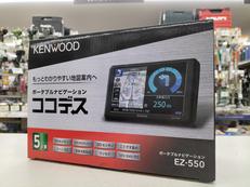 ポータブルナビ|KENWOOD