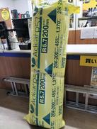 アクリアマット|ACLEAR