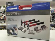 板金ハンマー|ASTROPRODUCTS
