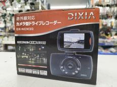 ドライブレコーダー|DIXIA