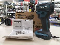 充電式インパクトドライバー|MAKITA