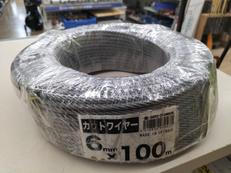 カットワイヤー|佐藤ケミカル