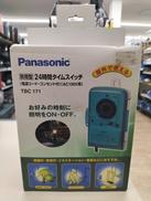 24時間タイムスイッチ|PANASONIC