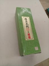 鉋|河怡