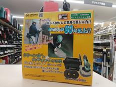 自己集じん機|SANKYO