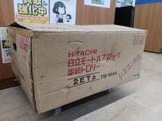 電動トロリー|HITACHI