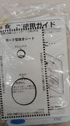 imgMap['COMMENT']}