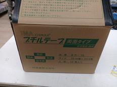ブチルテープ|一村産業
