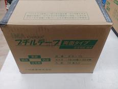 ブチルテープ|一村産業