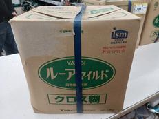 ルーアマイルド|ヤヨイ